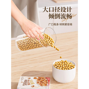Sealed Jar Kitchen Moisture-Proof Storage Household Snacks Seasoning Milk Powder Noodles Grains Rice Plastic Storage Box