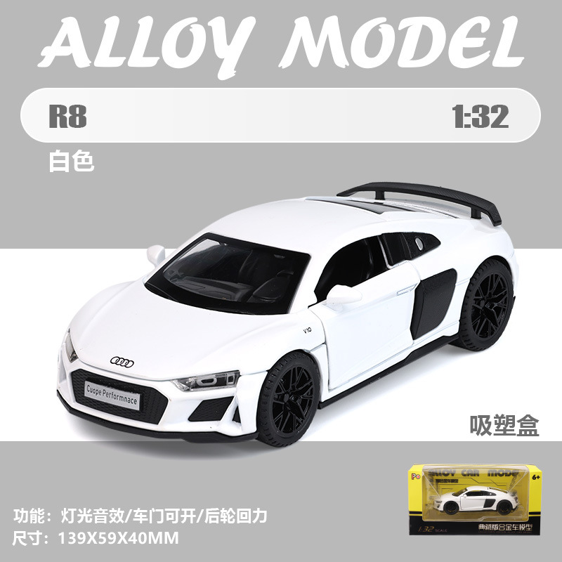 1:32仿真R8跑车模型黑色合金小汽车超级精品摆件男孩跨境玩具车子