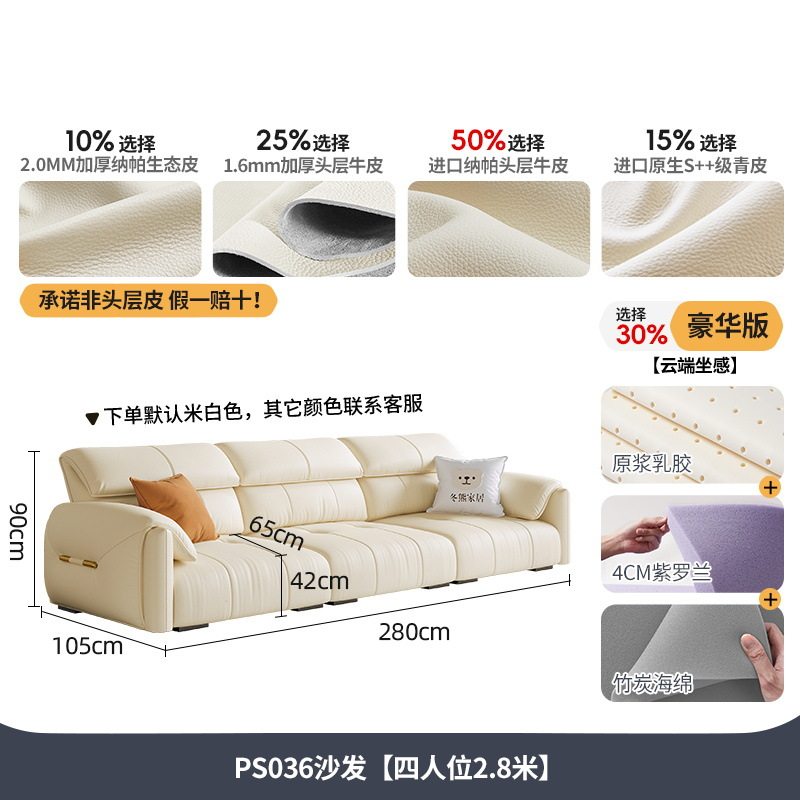 佛山家具轻奢沙发简约现代客厅小户型奶油风大象耳朵乳胶真皮沙发