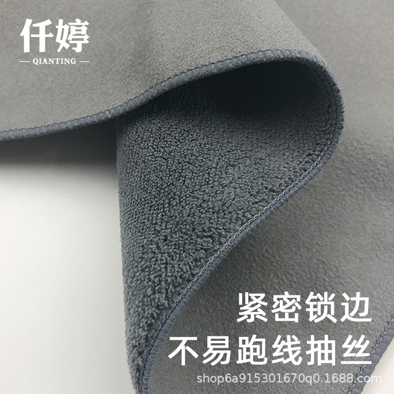 Suede Car Wiping Towel Car Special Cleaning Cloth Car Wash Towel Double-Sided Thickeneded Double-Layer Absorbent Coral Velvet Towel