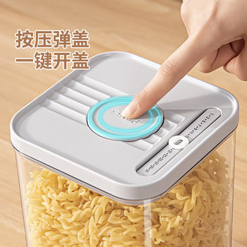 Chronometer-Pressed Sealed Cans, Transparent 3-Piece Set, Square Pet, Extra-Large Capacity Plastic Kitchen Fresh-Keeping Storage Containers