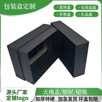 Watch Storage Box Customized with High-Quality Exquisite Lid Jewelry Box with Inner Holder Watch Box Customization