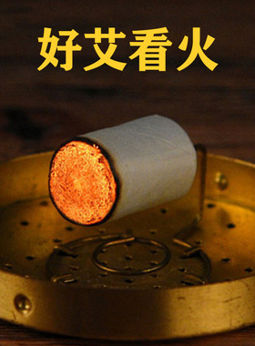 艾柱加粗柱2.5厘米火力艾条南阳艾艾灸随身灸用加大艾柱纯艾草