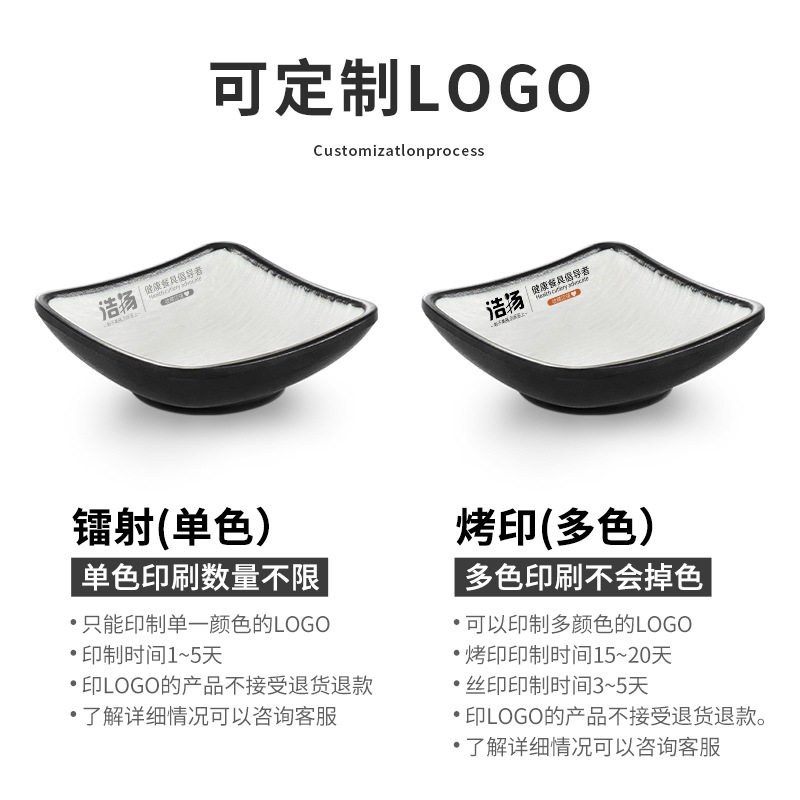 Melamine flavor dish seasoning dipping sauce dish hot pot barbecue shop commercial plastic double grid two or three grid dish small dish dish