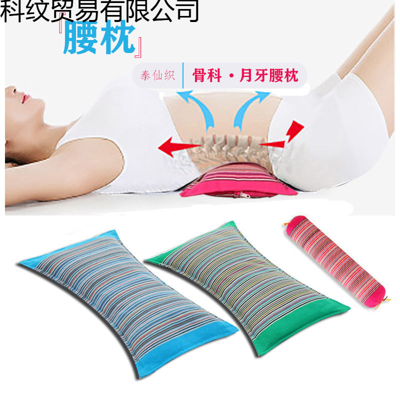Breathing Lumbar Cushion Lumbar Pillow Bed Lumbar Pillow Buckwheat Lumbar Disc Herniation Lumbar Support Cushion Luncai