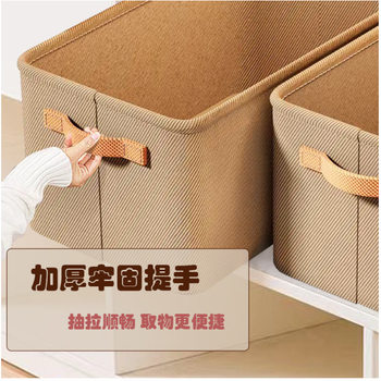 Clothes Storage Box Thickened Fabric Storage Basket Clothes Pants Storage Box Dormitory Home Wardrobe Storage Box