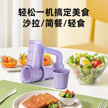 New Multifunctional Electric Vegetable Cutter Roller Shredder Cheese Slicer Shredder Vegetable Cutter Ice Shaver Kitchen Tool