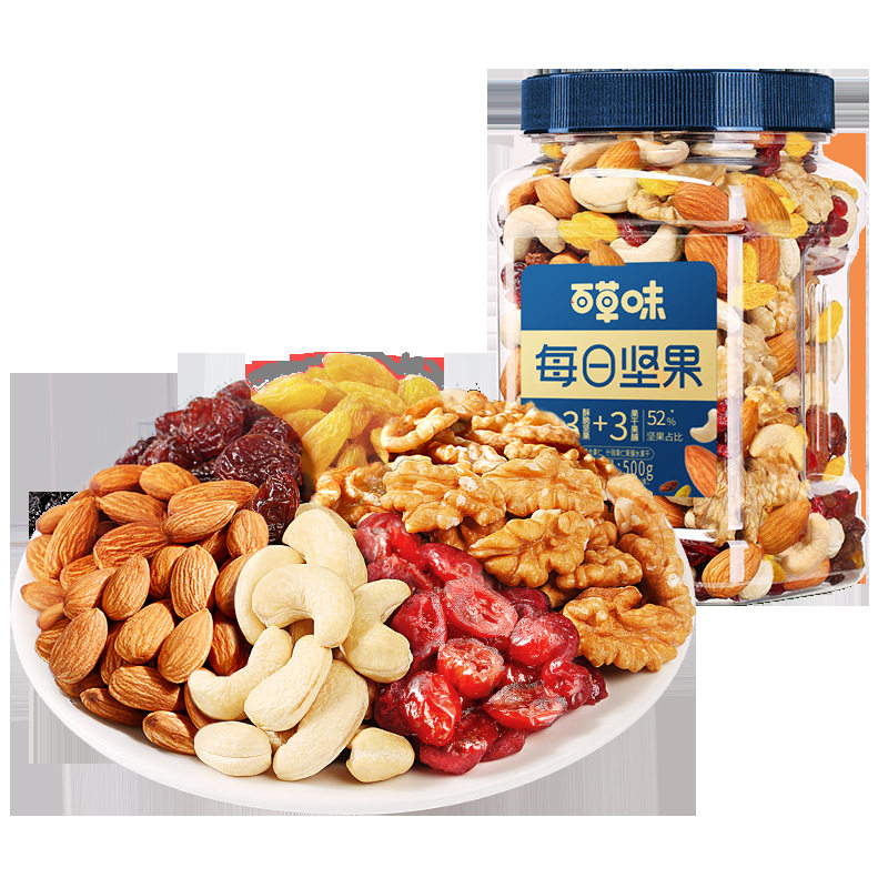 Baicaowei Canned Daily Nuts 500g Mixed Whole Dried Nuts Canned Casual Snacks Snacks Drop Shipping