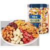 Baicaowei Canned Daily Nuts 500g Mixed Whole Dried Nuts Canned Casual Snacks Snacks Drop Shipping