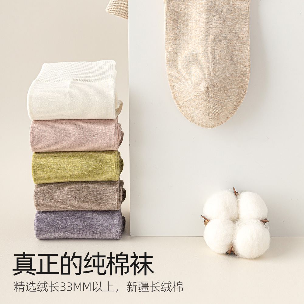 25春秋新款袜子女纯棉中筒袜抗菌防臭吸汗女士黑色无骨保暖运动袜