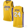 Lakers No. 24 Yellow V Ling