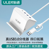 usb extender 3.0 one для четырехпортового концентратора компьютер ноутбук usb-разветвитель для расширения 4-портового usb-концентратора