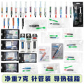 seller product image