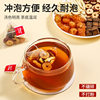 brown sugar ginger jujube tea longan ginger silk teabag goddess tea combination scented tea substitute tea babao tea woman tea substitute hair