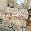 Gentle Girly Style All-Season Floral Cotton Four-Piece Set, Quilt Cover, Bed Sheet, Lace Style Student Dormitory Three-Piece Set