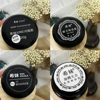 Ximei Nail Art Hercules Maltose Strong Jewelry Glue Glue Glue Filling Functional Glue