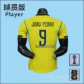 No. 9 (with armband)