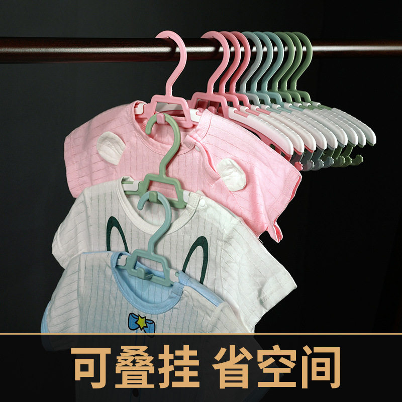 Multifunctional Clothes Rack, Children's Clothes Hanger, Non-Slip, Traceless Clothes Support, Baby Household Telescopic Storage Clothes Drying Rack
