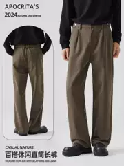 APO Men's Wear | Woolen Pants Men's Autumn and Winter Light Mature Business Casual Pants Advanced Sense Loose Straight Pants