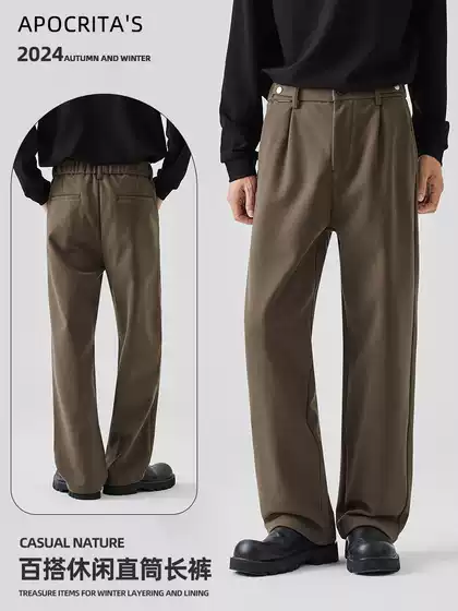APO Men's Wear | Woolen Pants Men's Autumn and Winter Light Mature Business Casual Pants Advanced Sense Loose Straight Pants
