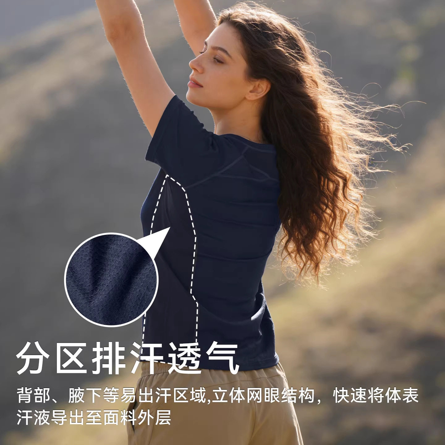 灰壳美利奴羊毛速干衣户外排汗徒步速干女短袖美丽诺登山运动T恤