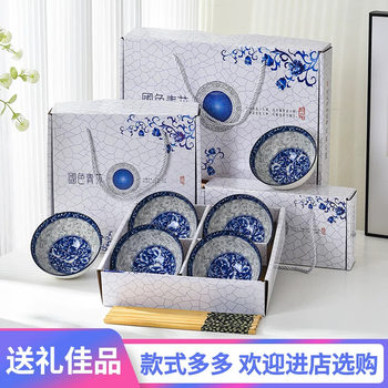 Good Luck and Prosperity Lucky Cat Blue and White Porcelain Bowl and Chopsticks Set Gift Box for the Year of the Horse Sales Event Opening Promotion Small Gifts