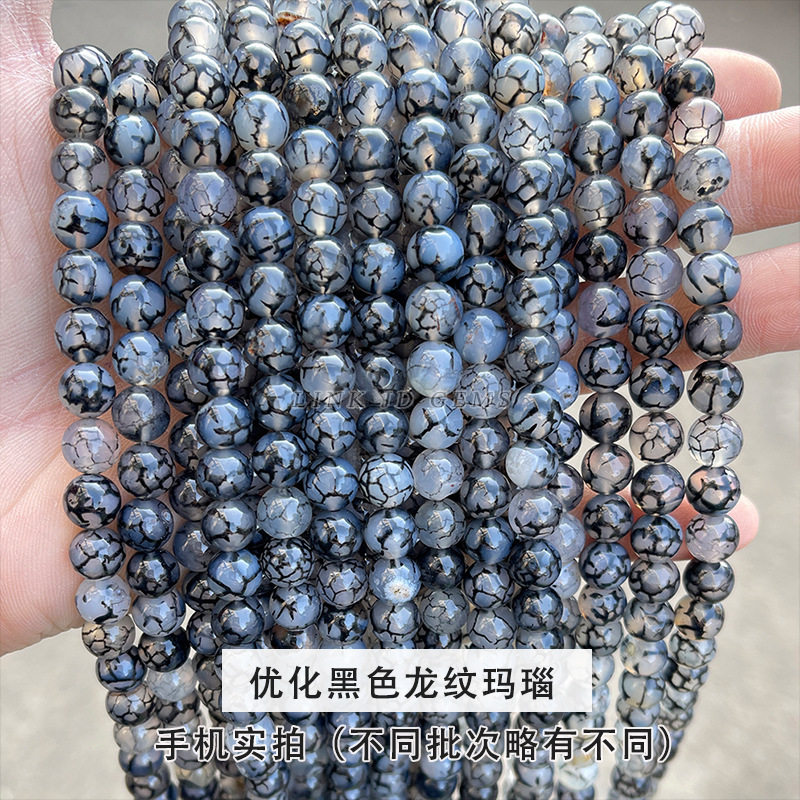 厂家直供饰品配件红玛瑙散珠饰品配件diy串珠玛瑙珠子半成品批发