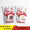 Tianjin Daewoo Shuanliao Wang Halal Hot Pot Dipping Sauce Shabu-Shabu Seasoning Peanut Sesame Sauce Condiment Small Package