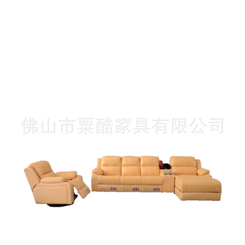 客厅转角电动贵妃多功能沙发家庭客厅休闲米黄色牛皮沙发按摩沙发