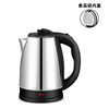 Positive Hemisphere Household Gift Printed European Standard Electric Water Kettle Stainless Steel Teapot Anti-Scalding Automatic Power-Off Water Kettle 220V