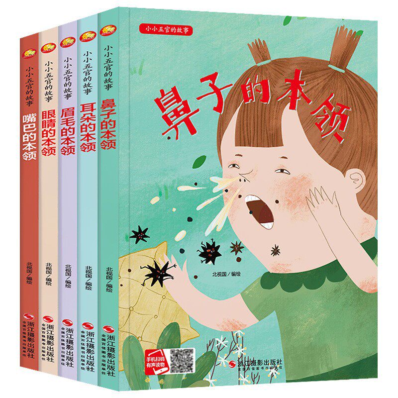 正版绘本批发精装硬壳儿童幼儿绘本0-6岁宝宝早教机构图书馆绘本