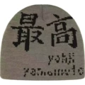 Highest copper ash