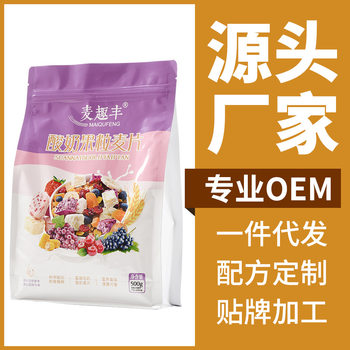 Bagged yogurt fruit grain cereal dry eat baked fruit nut oatmeal 500g instant drink nutrition cereal breakfast