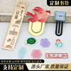 Factory Customized Stainless Steel Bookmarks Painted Printed Brass Bookmarks Creative Office Learning Stationery Supplies Gifts