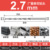 2.7 (цена за 10 шт) * 100 общая длина 66 длина лезвия