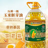 Take up 5 liters of your flavor corn oil grade I pressed corn germ oil non-GM edible oil big barrel wholesale