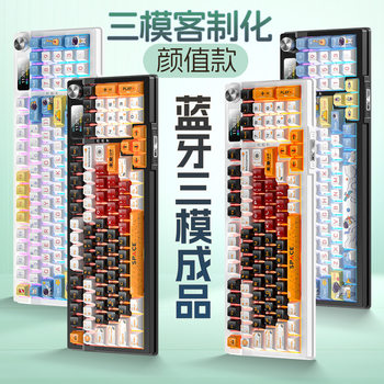 Silver carving Y95D three-mode mechanical keyboard original five-sided sublimation wireless Bluetooth 98 with RGB wired keyboard