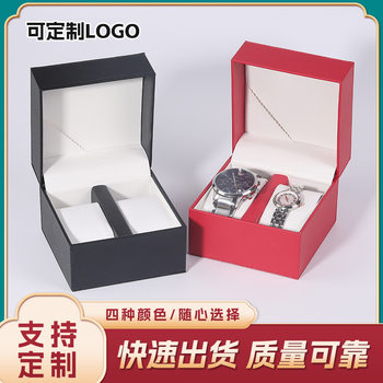 High-end Flip PU Leather Watch Packaging Box Holiday Gift High-end Jewelry Box Fashion Personality Jewelry Storage Box