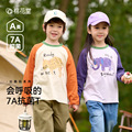 seller product image