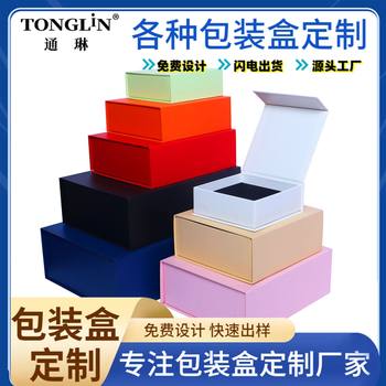Ready-Made Large Packaging Box Gift Box High-End Flip-Top Gift Box Packaging Souvenir Box Empty Box Printing Wholesale