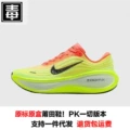 V18plus original mark—yellow and red