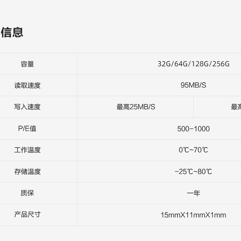 Memory Card Tf Card Sd Memory Card Surveillance Camera Video 64G128G256G Driving Recorder High Speed