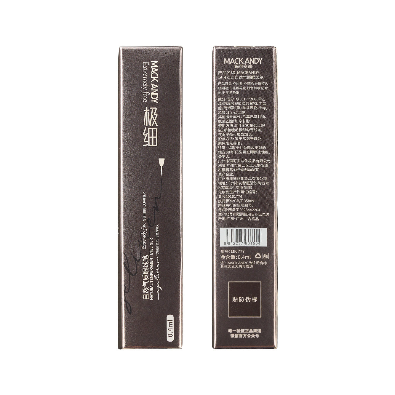 Marco Andy Eyeliner Pen, Ultra-Fine, Quick-Drying, Waterproof, Sweat-Proof, Smudge-Proof, for Defining the Lower Lash Line and Under-Eye Area