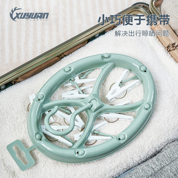 Plastic household children's clothes hanger multi-clip clothes hanger travel clothes small drying rack windproof socks drying rack