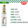 Chubang White Rice Vinegar 420Ml/Bottle Household Commercial Rice Vinegar Rice Vinegar Pickle Seasoning Cold Seasoning