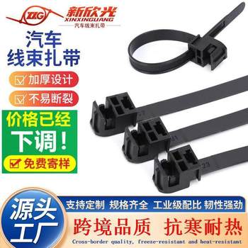 Directly Operated P9101201 National Standard Industrial-Grade Stud Bolts Automotive Wiring Harness Cable Ties Nylon Cable Ties Hellermanntyton