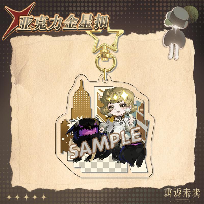 13.新しいバベルの塔