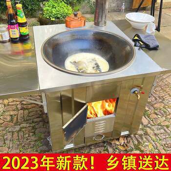 New Stainless Steel Rural Firewood Stove Household Mobile Iron Pot Large Pot Earth Stove Outdoor Wood Stove