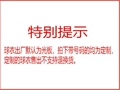 The print number belongs to the personalized style and is non-returnable and non-exchangeable