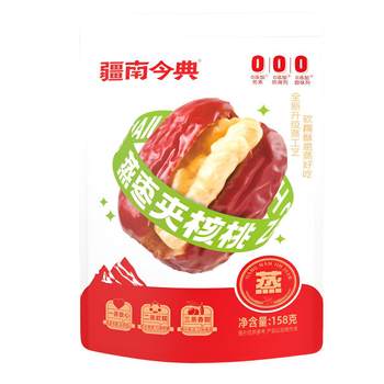 Jiangnan Jindian Three Steamed Three Sun-Dried Dates with Walnuts, Nutritious Xinjiang Red Dates, Delicious Wholesale and Delivery from the Source Factory